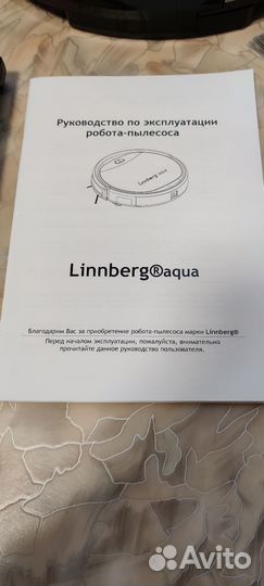 Робот-пылесос Linnberg aqua