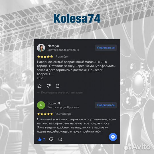 Hankook Winter I'Cept iZ 2 W616 215/70 R15