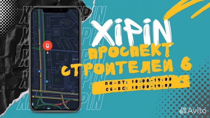 iPhone 14 Pro, 256 ГБ