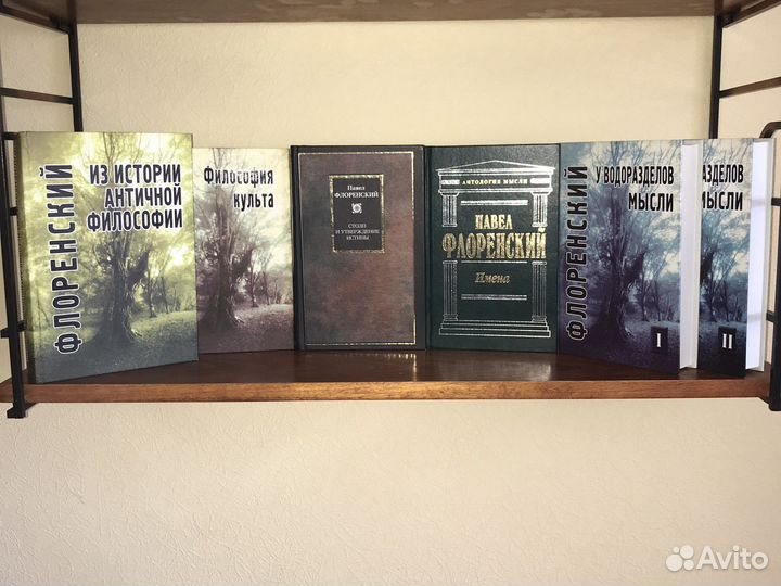 Философия Philosophy, Соц. мысль России, змфк