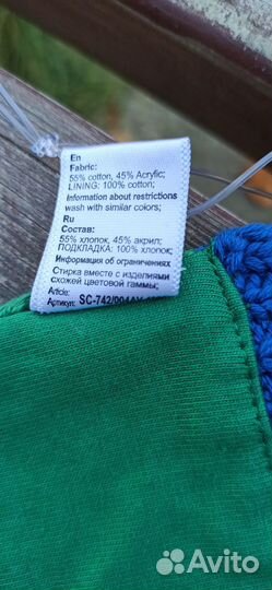 Шапка и шарф 50 р новые