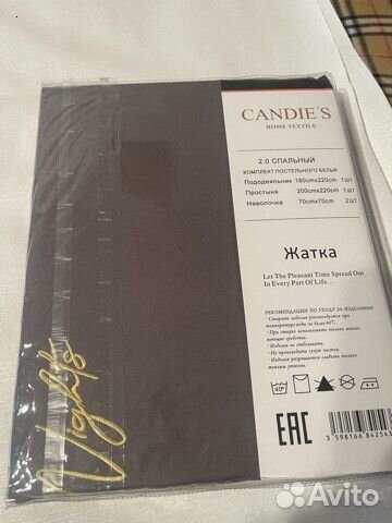 Комплект постельного белья жатка Candie