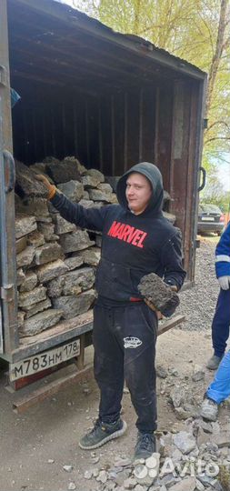 Вывоз мусора