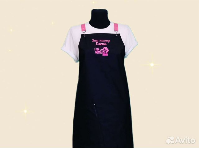 Фартук рабочий с логотипом