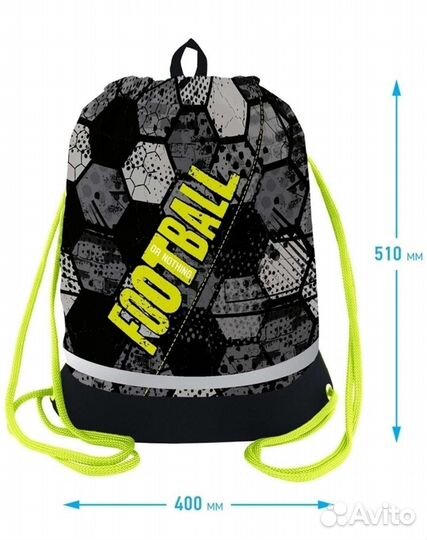 Мешок для обуви. Berlingo. 510х400. Новый