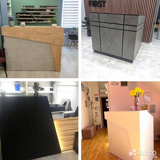 Стойки ресепшн