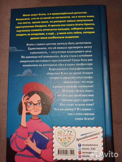 Сери книг : не бывает слишком страных дел