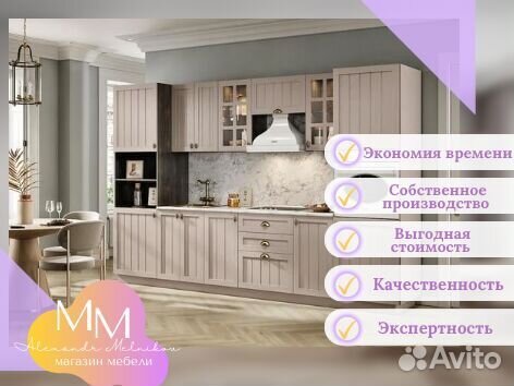 Кухня новая