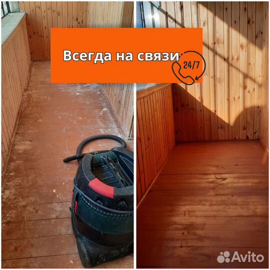 Клининг Уборка квартир