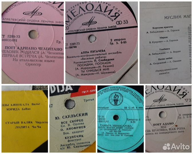 Виниловые пластинки часть 2