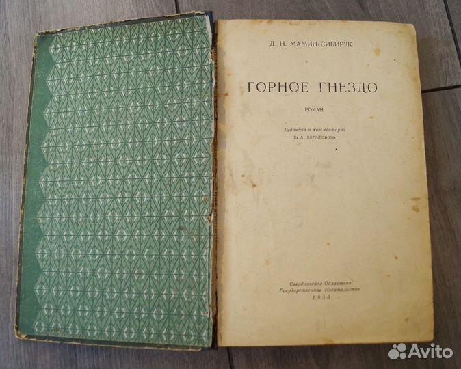 5 художественных книг СССР