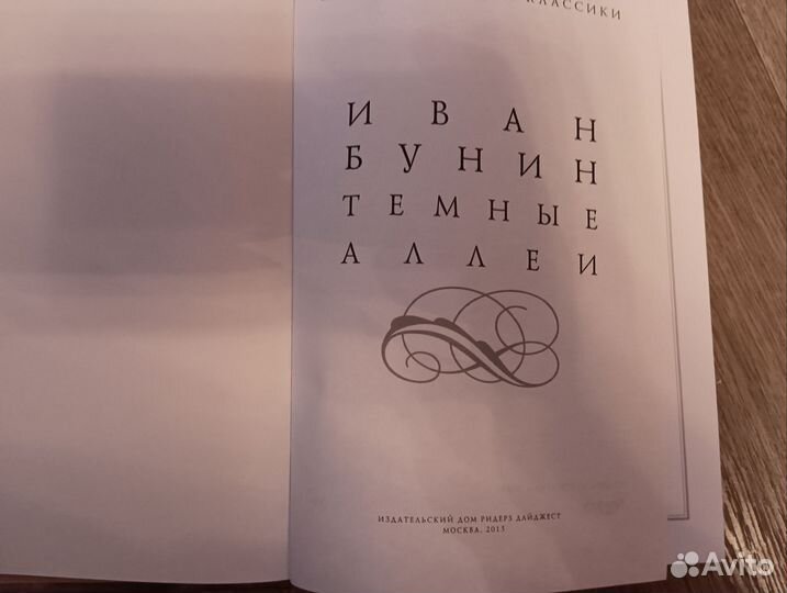 Книга