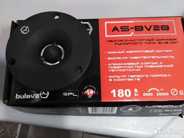 Акустика твиттер (рупорный) Ural BV28