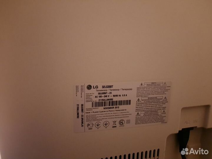 Телевизор lg
