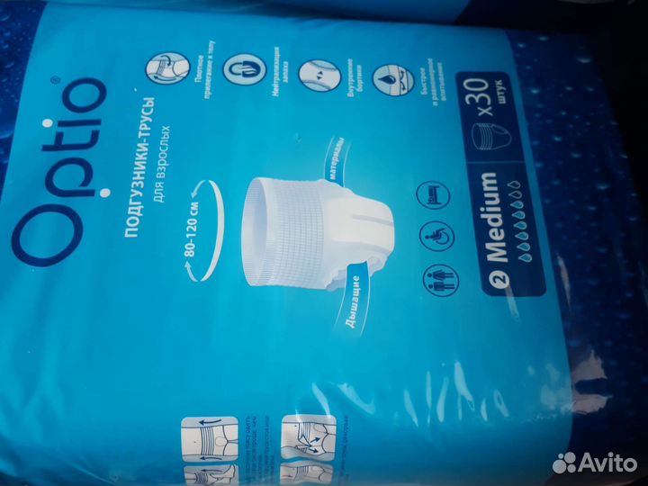 Памперсы для взрослых seni 2,3,4