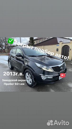 Разовый осмотр авто перед покупкой