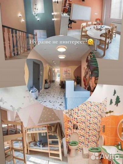 Повар универсал в детский сад