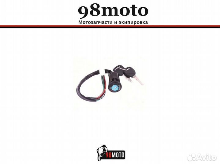 Irbis ttr 125/250, замок зажигания