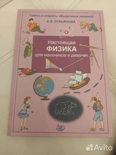 Книги детские
