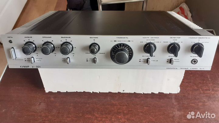 Усилитель полный Кумир у001 HI FI СССР