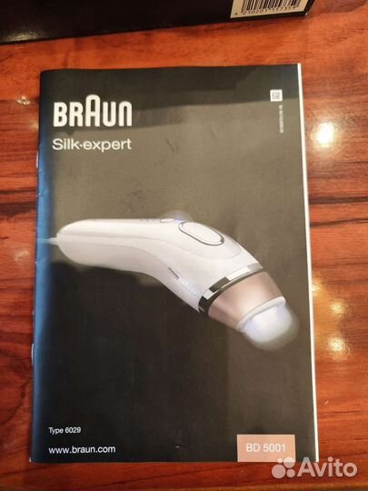 Фотоэпилятор braun BD 5001
