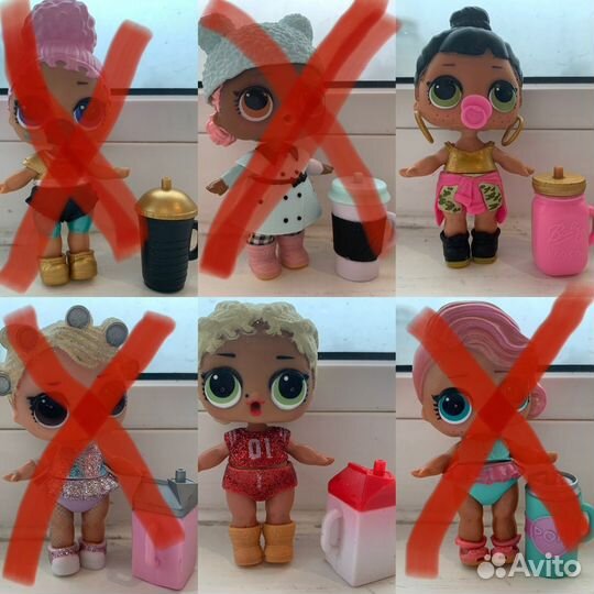 Куклы лол