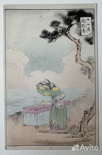 Антикварная открытка 1900-1906 / 3 Япония.Редкость