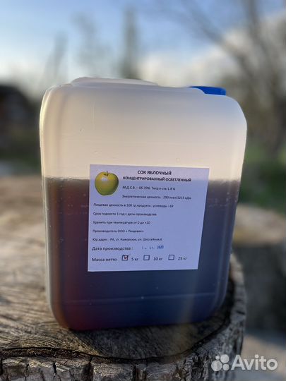 Концентрированный сок