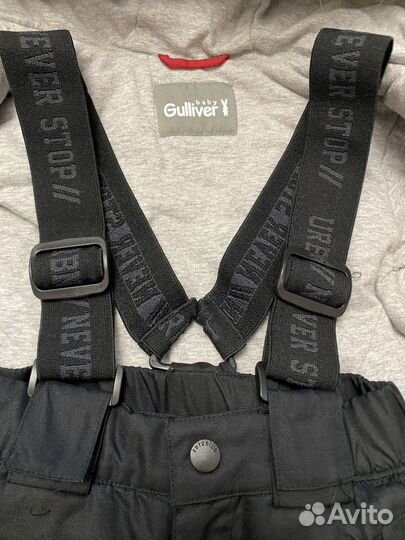 Зимний комплект Gulliver 98