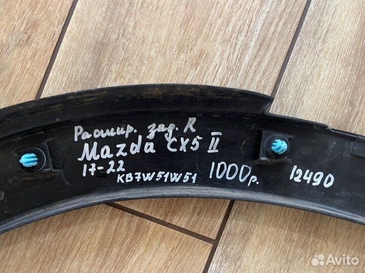 Расширитель крыла задний правый Mazda Cx5 2 С 2017