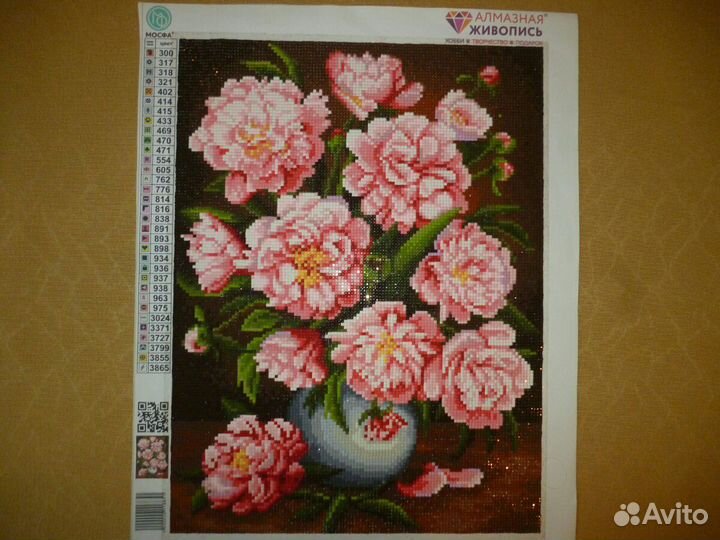 Картина алмазная мозаика