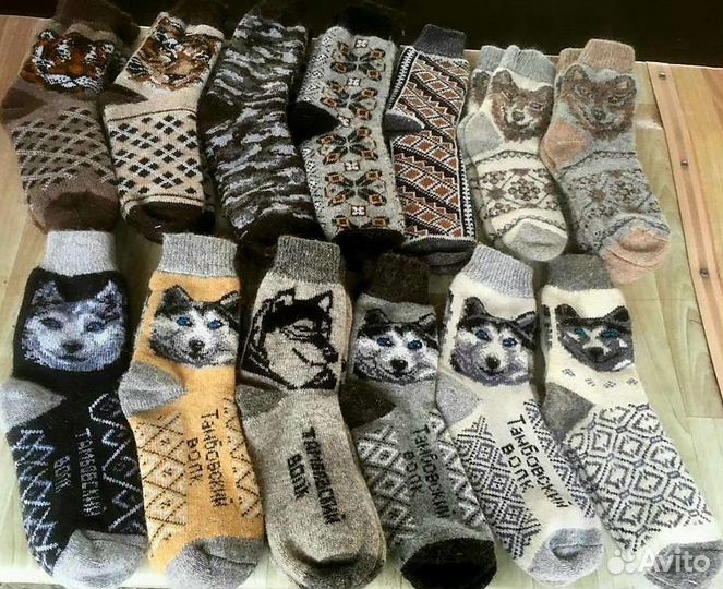Шерстяные носки