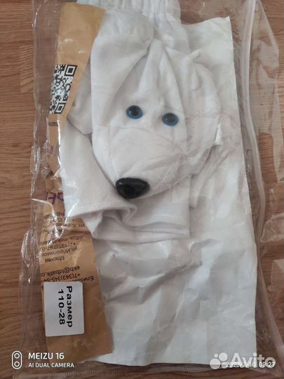 Костюм медведя детский белый