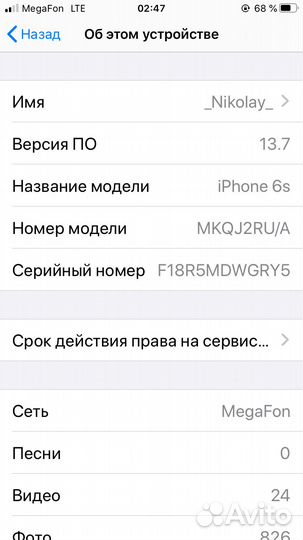 Продам iPhone 6s