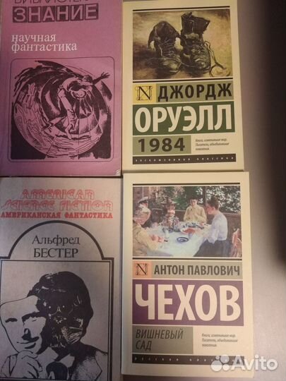 Книги, американская фантастика