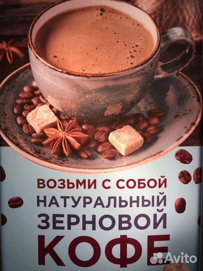 Установим кофе автоматы