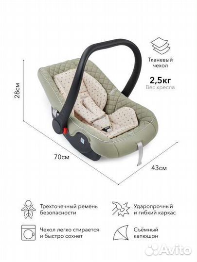 Автокресло Happy baby skyler 0+ с ремнем cocobelt