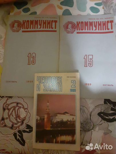 Журналы СССР