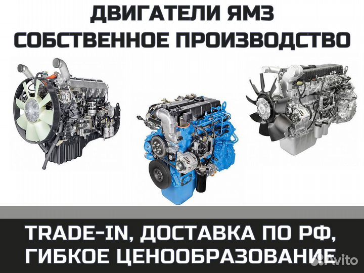 Двигатели ямз 236 7511 238 534 240 536 650 и др
