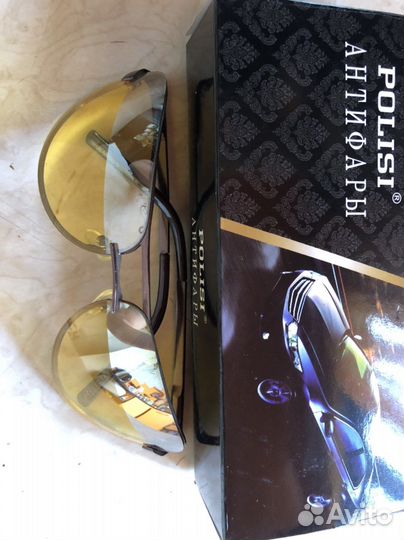 Очки антифары