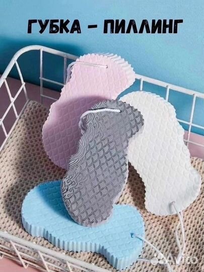 Губка для тела