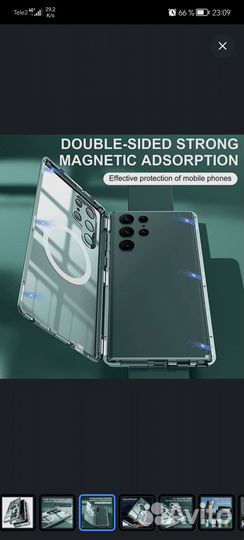 Чехол двусторонний