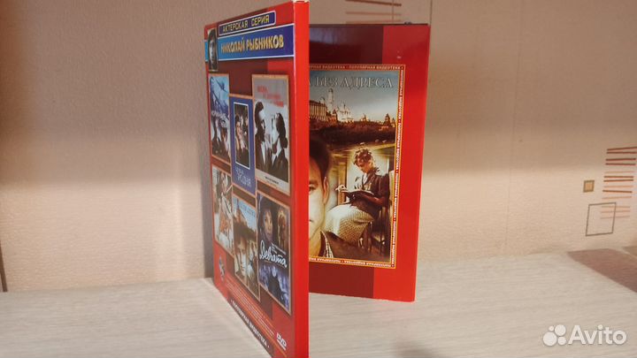 DVD Николай Рыбников коллекция