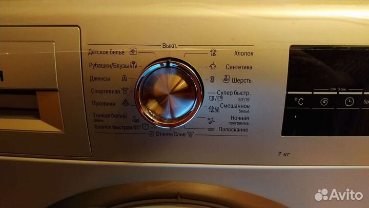 Новая стиральная bosch узкая
