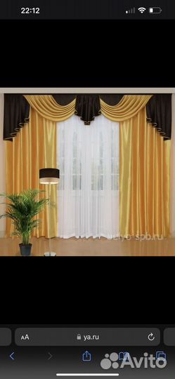 Шторы с ламбрекеном бу