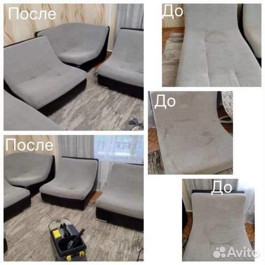 Клининговые услуги уборка квартир химчистка