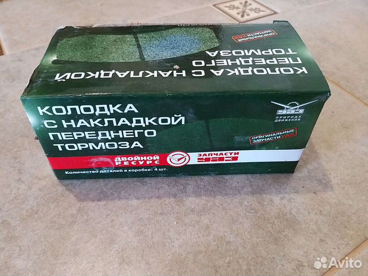 3150-00-3501090-97 колодки