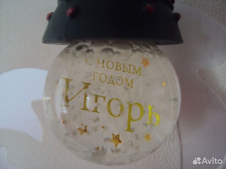 Елочная игрушка 