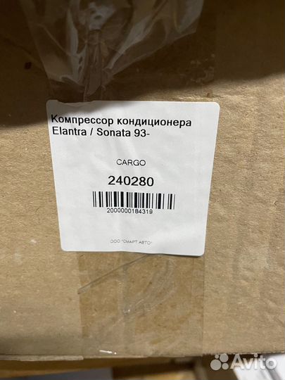 Компрессор кондиционера Elantra / Sonata 93
