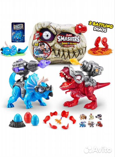 Набор игровой Smashers битва динозавров 74102